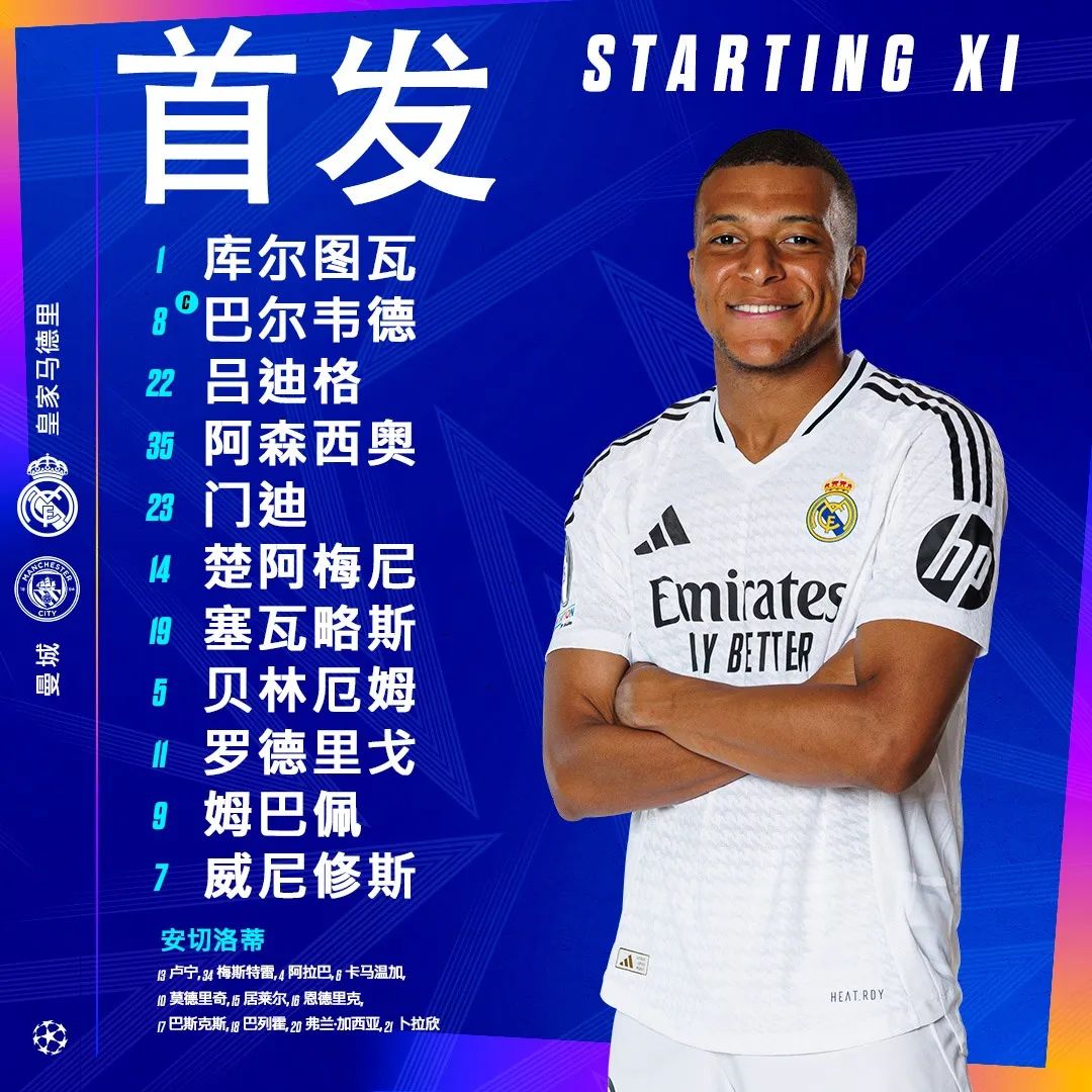 九游app曼联前途光明！，姆巴佩新星出色发挥表现突出引发球迷热议的简单介绍