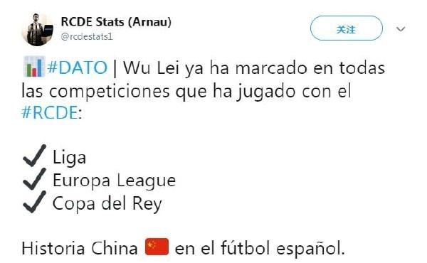 九游app最新版成都蓉城内部会议纪要流出——今晨迎来里程碑，欧联使命明确，赛季目标并未改变的简单介绍